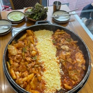 홍대 고기집 닭갈비 잘하는 장인닭갈비