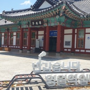 충북 주덕역에서 영월역까지 기차여행(맛집 투어)