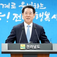 김영록 전남지사 지지율 ‘급락’…“주요 현안 대처 미숙”