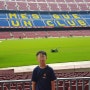 FC 바르셀로나의 심장, 캄프누 방문기