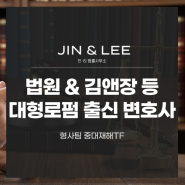 중처법경영자라면 꼭 확인하세요