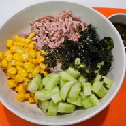 오이요리, "오이참치비빔밥" 다이어트 식단, 식단관리