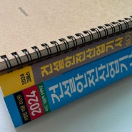 건설안전산업기사 실기 독학 최종합격 후기, 교재, 공부방법