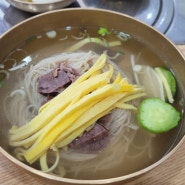 울산 블루리본 맛집 냉면집 남구청옆 풍로옥