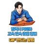 갤럭시 핸드폰 고속 연속 촬영 방법과 GIF 만들기