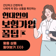 공장화재보험 간편하게 가입하는 방법