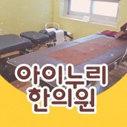 음성틱장애 초기에 원인 찾아 틱장애치료 시작해요