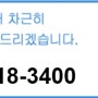 부산 아파트경매 부산 연제구 연산동 힐스테이트연산 33평형 아파트 법원경매