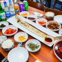 제주공항 근처 아침식사 맛집 현지인 맛집으로 유명한 갈치조림 식당 황해