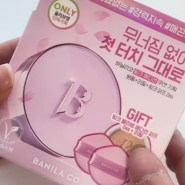 바닐라코 얼티밋 화이트 쿠션 핑크, 올영세일 구매