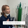 남미여행 고산병 증상 후기 | 쿠스코 공항 병원 갔다온 썰 🏥
