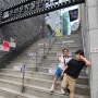 서울여행 아이와 가볼만한 곳, 다양한 체험과 레트로 느낌 무료관람 돈의문박물관마을