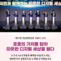 제37회 정보문화의달 기념식 개최