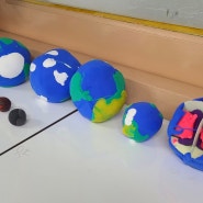 [3학년 1학기 지구의 모습] 서로 다른 지구와 달 - 지구와 달 모형 만들기