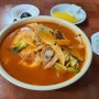 동국대 맛집 필동 반점 오래된 중국집 삼선 짬뽕 점심 혼밥