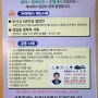 서울개인택시 매매 시세 와 개인택시 꼭 알아야 내용