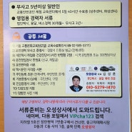 서울개인택시 매매 시세 와 개인택시 꼭 알아야 내용