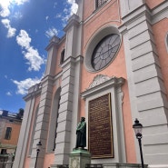 스웨덴 여행 - 스톡홀름 대성당 Stockholm Cathedral