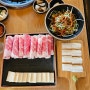 세종시 대평동 시청대로 차돌맛집 "이차돌" 차돌박이 돌초밥 차쫄면 이된장 다 너무 맛있어요!! : )