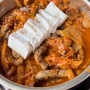 아차산역맛집 고기반햄반김치찌개 아차산본점!