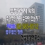 계약의무 불이행한 업체의 부정당제재 외의 추가적인 제재 수단이 있는지?