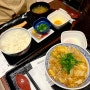 후쿠오카 하카타역 맛집 아침식사로 괜찮았던 일본 가정식 요시노야