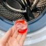 간편하게 사용하는 드럼세탁기 캡슐세탁세제 추천
