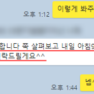 무심사 장기렌트카 중고차 팰리세이드 출고후기 신차도OK!