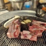 최고급 숙성 돼지고기를 즐길 수 있는 성복역 데이파크 맛집, 성복돈