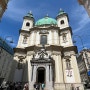 오스트리아 비엔나12일차(28일째): 성 페터 성당, 선물사기, 피자만들기