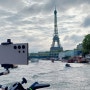 삼성전자, "갤럭시 S24 울트라로 파리 올림픽 개막식 생중계"