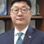 전북특별자치도의회 민주당 신임 원내대표에 장연국 의원