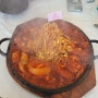 김해 장유 율하2지구 맛집, 율하2지구 점심맛집, 등갈비찜, 홍홍식당 찐리뷰