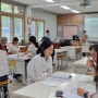[상인초등학교] 교사 마음챙김 힐링 아로마 테라피
