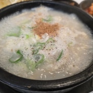 부여 중앙시장 맛집 왕곰탕 식당 양탕 수육 맛있어요.