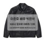 [애드호크] 이준호 배우 박은석 함부로 대해줘 12회 블랙 레더자켓 패션정보