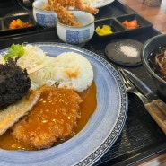 [울산 남구] 돼지바 돈가스를 파는 “카츠애”