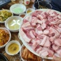 수원 송죽동, 신사강정육식당 살살녹는 선홍빛 삼겹살 찐로컬 맛집