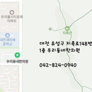 24년 여름휴가 휴진안내