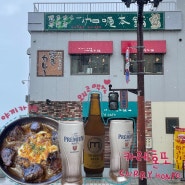 후쿠오카 기타큐슈 여행 모지코 맛집:: 부드럽고 떠껀한 야끼카레 맛집, 카레혼포 모지코레트로점