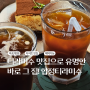 합정역 카페 디저트 맛집으로 유명한 합정 티라미수, 단체 예약가능