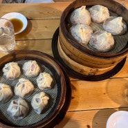 [신촌 맛집] 샤오룽바오&딤섬 맛집 '구복' 방문 후기