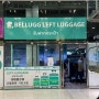 [방콕 여행 꿀팁] 방콕 벨럭(Bellugg) 짐배송 서비스 이용후기 : 시내호텔 → 수완나품 공항