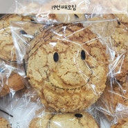 오븐엔조이 재능기부 학교 지에라 반 19번째 빵 기부 모임♥
