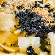 찌이이인한 국물맛의 손수제비 칼국수, 장촌 수제비