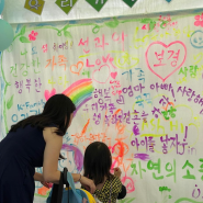 서울K가족축제 기본정보 서울 여름 어린이대공원 가볼만한곳