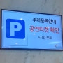 부산 시민회관 신카이마코토 6월 공연 2층 후기 주차