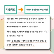 김해심리상담센터/김해성인심리상담/김해청소년심리상담/김해한사랑정신건강센터