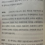 (책)살아보니,지능 : 정재승과 60대 지식인 3명의 담화(뇌, AI, 명상)