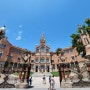 세계에서 가장 아름다운 산 파우 병원 / 스페인 바르셀로나 자유여행